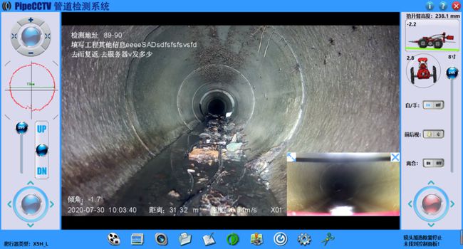 金寨管道CCTV检测专家-炜誉市政工程有限公司