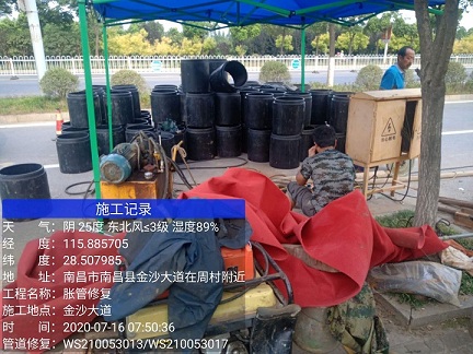 金寨管道短管置换-管道顶管-炜誉市政