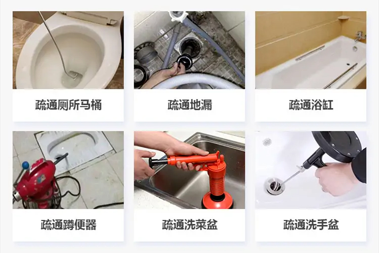 金寨下水道疏通电话【管道疏通】24h专业上门服务