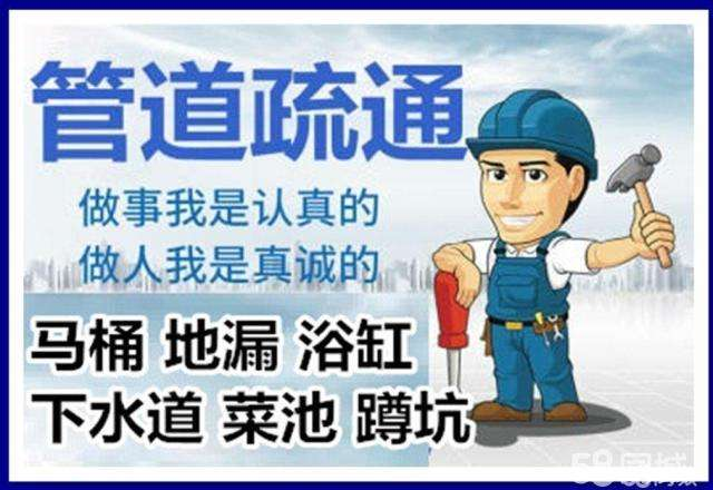 金寨疏通马桶注意事项有哪些